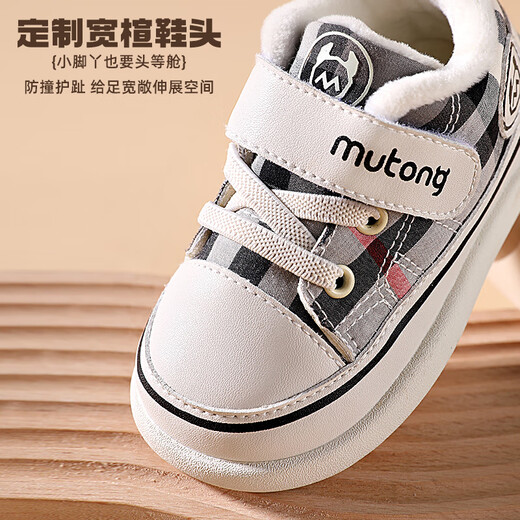 Shepherd boy off code clearance children's shoes baby toddler shoes winter girls' baby shoes plus velvet to keep warm baby boy's cotton shoes Khaki 5903 17 Select code according to details