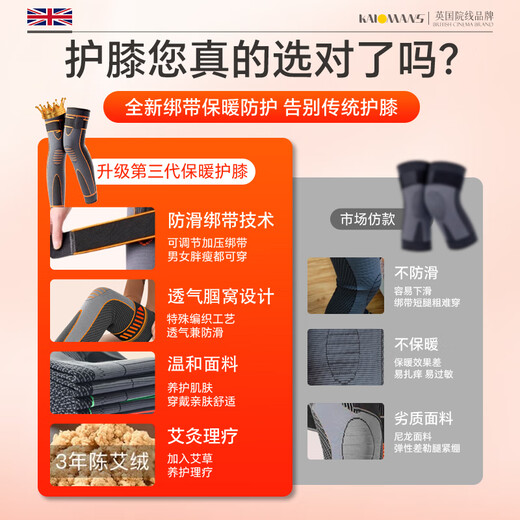 KALOMANS mugwort knee pads, knee warmers, arthritis meniscus injuries, self-heating old cold leg leggings for men and women