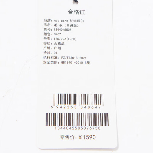 Navigare Italian small sailing pure wool half open collar cardigan 2025 autumn and winter new sweater men's sweater navy blue L