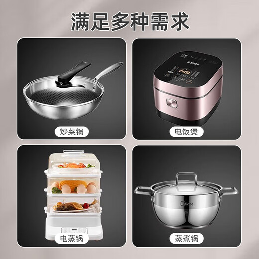 Banwu Life 304 stainless steel divided steaming tray rice cooker steamer built-in steaming tray steaming grid baby food supplement one pot steaming