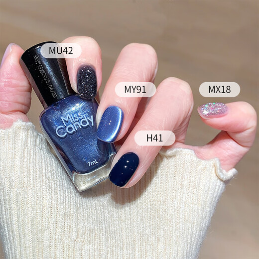 Miss Candy Healthy Whitening 7ml Nail Polish No Bake, Fast Drying Long-lasting Peelable Blue Cat Eye Manicure Sapphire Blue MY91