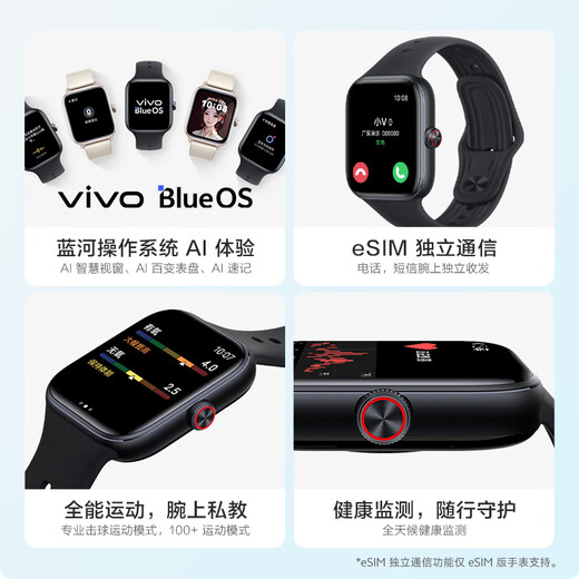 VivoWATCH GT Bluetooth version, morning frost white soft rubber smart watch, Blue River operating system AI, experience long battery life, health monitoring