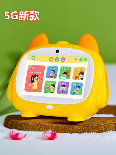 Sanqihu 5G children's learning machine, early education machine, accompanying intelligent robot, ai conversation point reading story machine, enlightenment toy, early education touch screen version - no Internet connection/microphone included