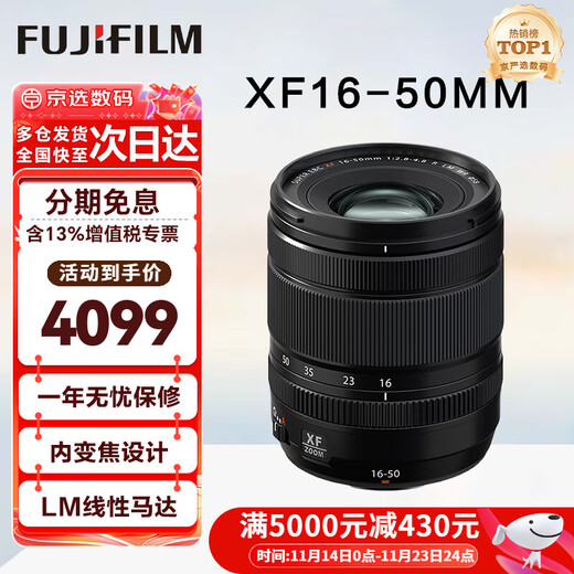 Fuji lens XF16-50mm digital mirrorless camera fixed focus lens suitable for xs20 xt30 xt5 xt50 XF16-50mm F2.8-4.8 new disassembly