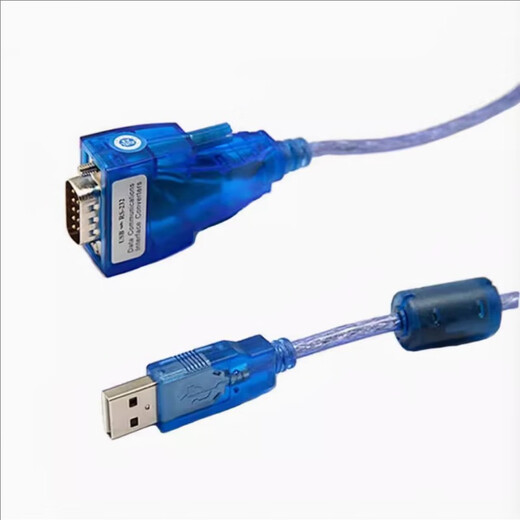 Yutai Hi-tech communication signal line Yutai USB to RS232 serial port cable USB to 9-pin COM port conversion line USB converter Aizhi UT-8801