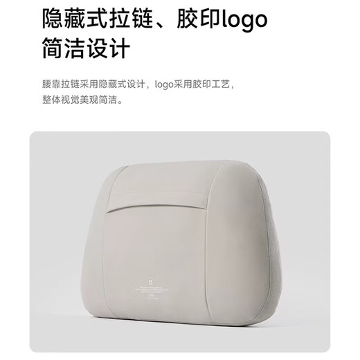 Mijia car comfortable lumbar support carbon black Xiaomi car SU7/YU7 original comfortable lumbar cushion backrest universal