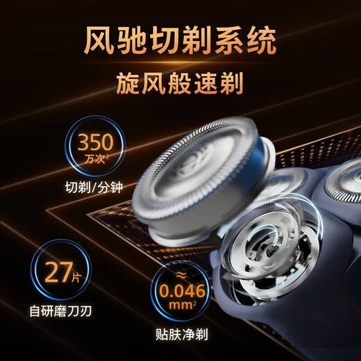 Philips Electric Shaver New Generation Cyclone Razor Fengchi Cut Rasage 3D Couteau flottant Tête pour adulte Cadeau d'anniversaire pour petit ami New Cyclone Pro Box Box Box