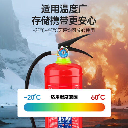 Quxing dry powder fire extinguisher 2025 new national standard vehicle-mounted household commercial portable 3C national fire certification 4kg