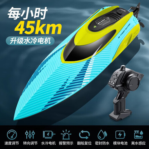 Pupan remote control boat can launch large-scale high-speed speedboat, high-power waterproof children's toy boat, pull-net boy wheel, blue-huge 40cm speedboat 35kmh, ultra-long endurance with three sets of rechargeable batteries + charging