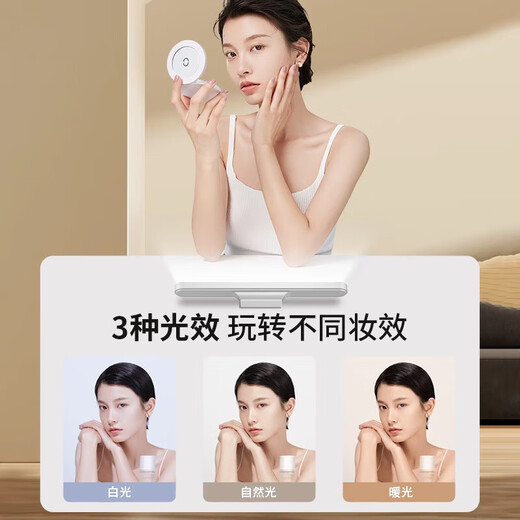 GUIG chin light fill light anchor fill light neck pattern light live broadcast desktop long strip light portrait beauty face light outdoor portable handheld light stick plug-in white-three color temperatures