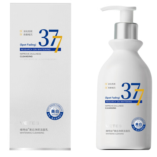 Vetes 377 Amino Acid Gesichtsreiniger für Männer und Frauen, Aufhellung, Aufhellung von Hautunreinheiten, Tiefenreinigung, Poren- und Ölkontroll-Gesichtsreiniger