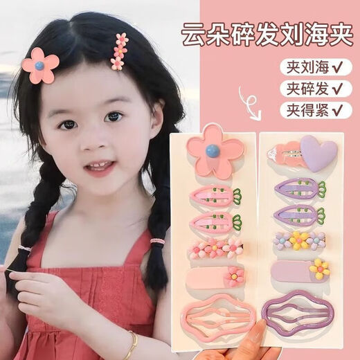 Children's candy-colored cloud hairpin girls side bangs hairpin hairpin little girl's broken hair bb clip side clip shop owner recommended / mix and match 12 pieces