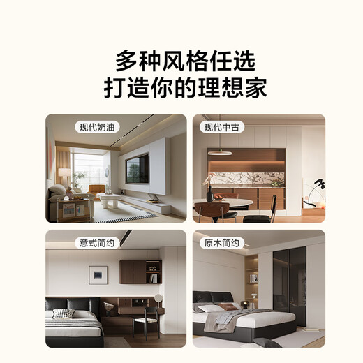 Lin's Home Whole House Customized Cabinets Multi-space Living Room TV Cabinet Bedroom Wardrobe Cloakroom Combination Cabinet Package