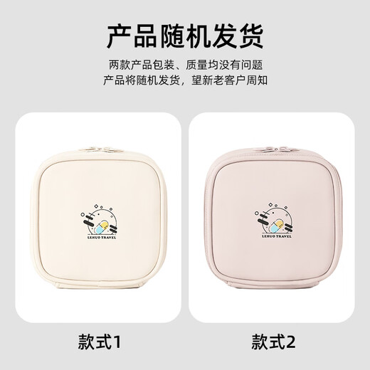 Lohas travel medicine storage bag, portable medicine bag, small medicine box, divided box, medicine small bag, portable travel essential medical bag