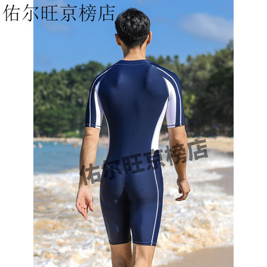 Men's one-piece swimsuit youth long-sleeved trousers swimsuit sun protection quick-drying jellyfish suit snorkeling surfing suit navy blue long-sleeved trousers M