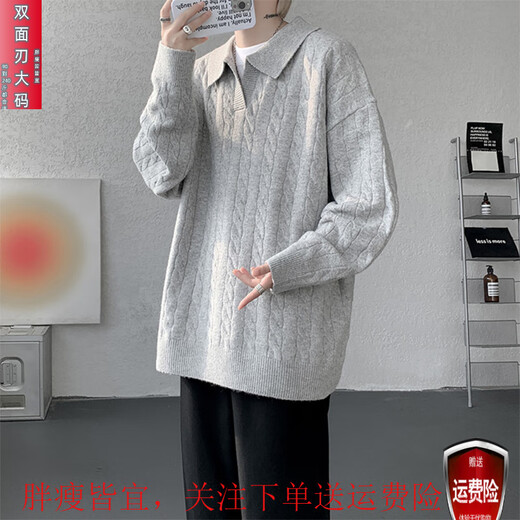 Double-sided blade American Henry lapel sweater men's winter thickened warm base layer Northeastern cold-proof jacket floral gray M recommended 80-105 Jin Jin equals 0.5 kg can be worn