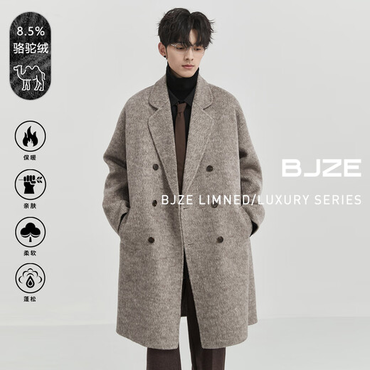 Piaget Zall Camel Wool Blended Double-sided Wool Coat Men's Mid-Length 2025 Autumn and Winter New Commuting Men's Jacket Premium Gray 1st Generation - No Liner L (175)