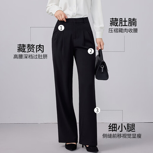 Troman black suit trousers, women's trousers, spring and autumn new formal interview wear, slim straight trousers, professional drape trousers