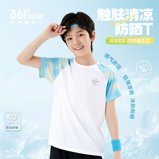 361 Children's Clothing Boys Short Sleeve Knitted Sweater 2025 Summer New Children's Sun Protection Short Sleeve Ice Skin Breathable Sports Top Calm Green 170 CM