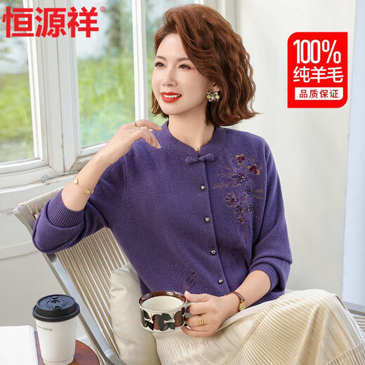 Hengyuanxiang 100% pure wool cardigan middle-aged mother winter wear new Chinese style foreign style sweater women's knitted bottoming coat small sweater