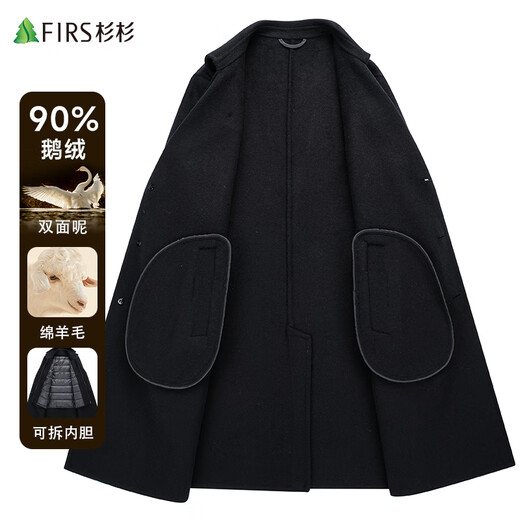 Shanshan 90 goose down sheep wool double-sided woolen coat men's mid-length autumn and winter business casual windbreaker jacket
