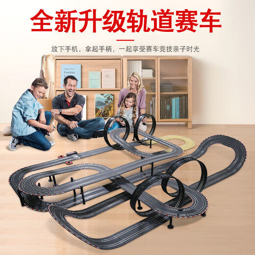 Carrera rail car toy electric remote control large racing boy children's train story track 19 meters Carrera Germany