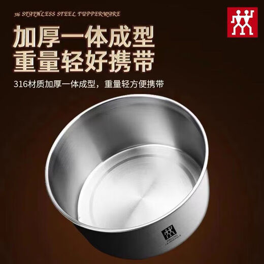 ZWILLING German 316 food grade stainless steel crisper high-end storage fruit and vegetable box picnic lunch box sealed with lid large 2200ml, small 1100ml