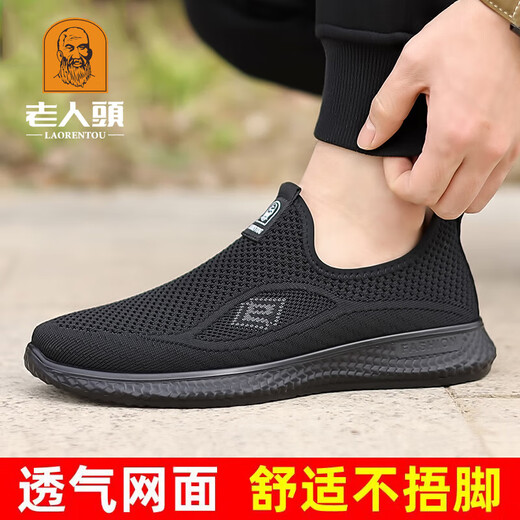 Cabeza del viejo hombre French Old Man's Head Men's Shoes 2025 Nuevos zapatos de malla voladoras de verano zapatillas casuales para hombres transpirables 15922 Negro 41