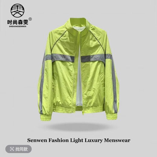 Prodigal Gossip Fashion Senwen Light Luxury Magasin de vêtements pour hommes Début du printemps Couture simple pour hommes Couleur contrastée Tendance Mince Belle veste 9226 Noir M _ 100-120Jin Jin est égal à 0,5 kg