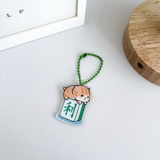 Panda Mahjong Transparent Acrylic Keychain Bead Chain Double Layer Anime Cartoon Ornament Peripheral Key Chain Ring Panda Mahjong