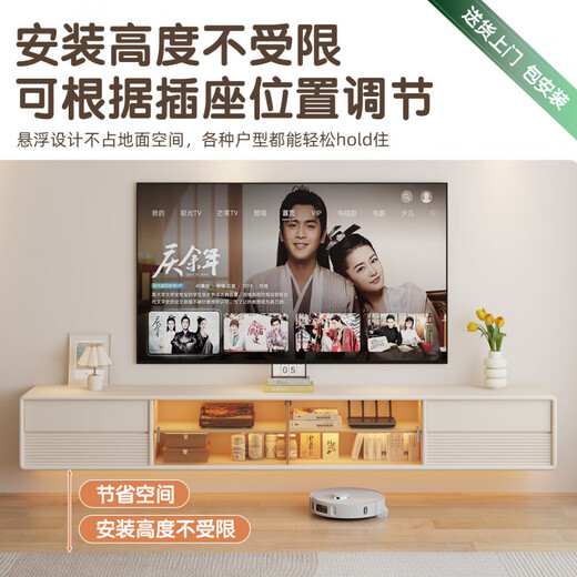 Isabel suspended TV cabinet with hidden sockets, modern and simple hanging TV wall cabinet, small living room ugly wall cabinet, 2.1 meters | Super load-bearing 200kg, the back can be hollowed out - hidden sockets