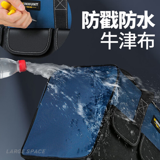 Vinoa Hardware Tool Bag Wear-resistant and Thickened Portable New Electrician's Tool Bag Large Capacity Vehicle Maintenance Special 19-inch Large Capacity Square Bag
