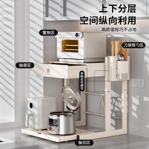 NQYW drawer-type microwave oven storage rack countertop double-layer integrated pull-out rice cooker oven storage bracket drawer model with pull-out 50cm fully equipped with adjustable shelf height chopsticks and buckets + 3