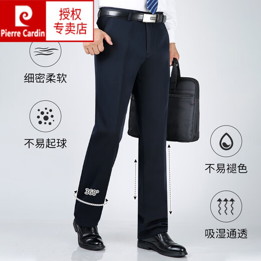 皮尔卡丹（pierre cardin）中老年西裤男正装含桑蚕丝夏季休闲裤薄款冰丝直筒裤子 9909豆灰色【夏季含 桑蚕丝】 29 【腰围2尺2】
