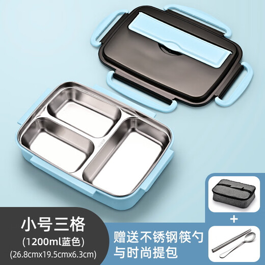Ye Yu stainless steel lunch box lunch box insulated primary school children's canteen compartmented lunch box set for office workers upgraded to 304 Nordic blue small three compartments with tableware
