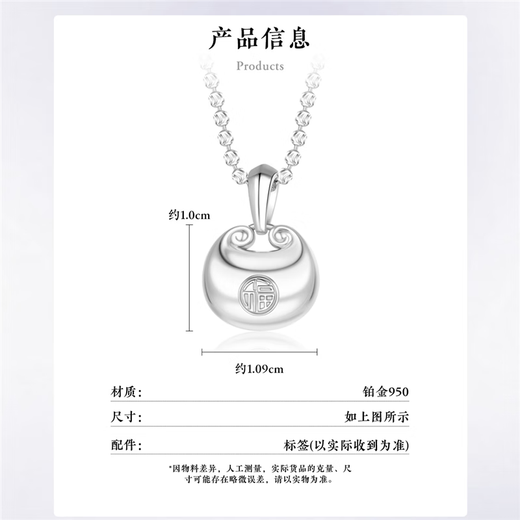 Wanfulong Platinum PT950 Little Fat Fortune Pendant Necklace Women's Platinum Clavicle Chain as a Chinese Valentine's Day Gift for Girlfriend 2.76g Platinum PT950 Versatile Little Fat Fortune Pendant