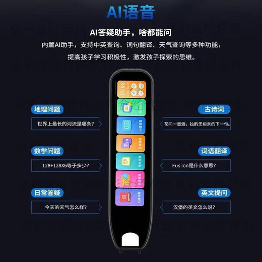 Alpha English Dictionary Pen, Universal Offline Translation, Multi-Function Intelligent Learning Machine for Scanning and Reading, White Version 512G/Photography + Scanning and Problem Solving/General Subject Video Explanation/Screen Projection, Brand New and Unopened/Automatically Update Vocabulary Textbook