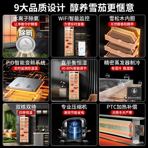 CIGARLOONG 408C cigar cabinet with constant temperature and humidity, cedar wood lining, choleric water, ionized ammonia removal and moisturizing cabinet, smart WiFi remote control compressor, cigar cabinet, constant temperature and humidity control, cigar cabinet, 1.8m high, black, pure ammonia + WiFi + cedar wood liner and shelf, thin section