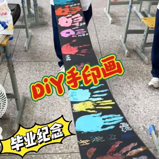 
Wild pigeon organ print palm handprint drawing growth memorial book sixth grade folding memorial book couples graduation season pigments can be washed all students. Universal model [48 handprints can be printed] length is about 3887mm, 12 colors acrylic paint + 2 brushes + gilded pen