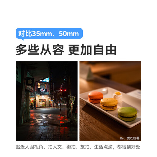 Mingjiang AF40mmF2 full-frame large aperture autofocus Mingjiang 40f2 micro single portrait lens suitable for a7c2 ZVE10 z50 second generation z30 Z mount L mount lens Sony FE mount official standard with UV+ND