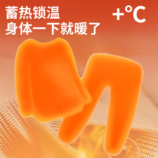 Yalu Men's Autumn Clothes and Autumn Pants Men's 100% Cotton Antibacterial Warm Underwear Men's Suit Large Size Thin Autumn and Winter Cotton Sweater