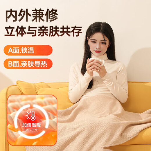 ALLFORVITA Electric Heated Shawl Blanket Heating Warming Blanket USB Heated Cover Blanket Leg Warmer Outdoor Home Single Office Nap Blanket Snow Lemon Apricot 150*80cm+1W mAh Power Bank