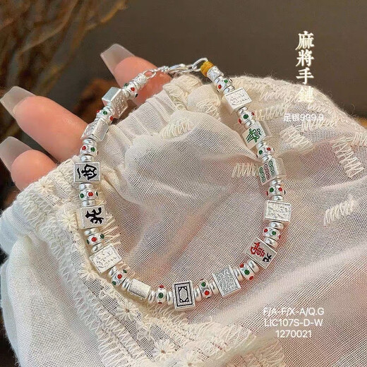 Pure silver 999 enamel butterfly sterling silver women's half bracelet light luxury high-end sweet bracelet gift Shisanyao Mahjong bracelet