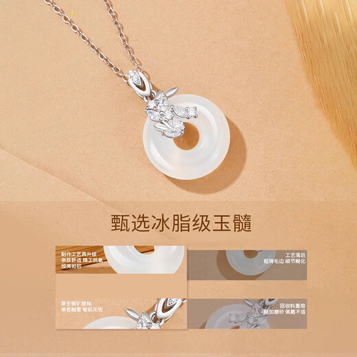 Ji Shizhe Suisui has you pt950 platinum platinum Hetian jade necklace clavicle chain Valentine's Day birthday gift for girlfriend and wife pt950 platinum flash O chain + chalcedony pendant