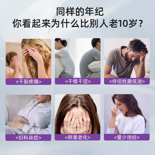 Qianji Pharmaceutical Estriol Ointment Estrogen Ointment Menopause Private Parts Estriol Cream Uncomfortable Female Official Suppository Can Be Used