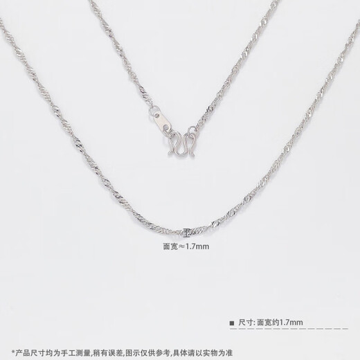 Laomiao platinum pt950O sub chain M buckle women's necklace clavicle chain birthday Valentine's Day gift for girlfriend and wife about 3.43g