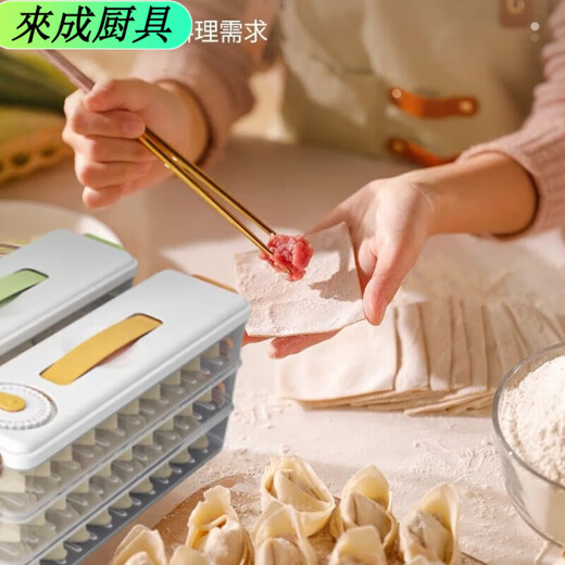 Zixian dumpling household refrigerator multi-layer frozen dumpling preservation special wonton quick-frozen sealed kitchen storage box sandwich dumpling box/thick yellow model multi-functional storage four-layer packaging frozen + micro