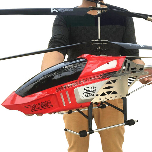 Miron Remote Control Plane Children's Super Large Aerial Photography Anti-Fall Electric Primary School Unmanned Helicopter Toy Boy Gift 32cm + Intelligent Height Setting - Gold 1 x 3000 mAh Lithium Battery