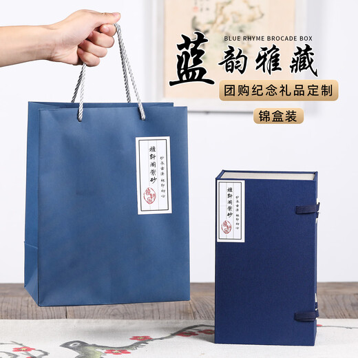 华昶紫砂保温杯紫砂泡茶杯男士高档礼品纪念送办父亲老师水杯定制LOGO 龙行红木纹-直杯（锦盒装）