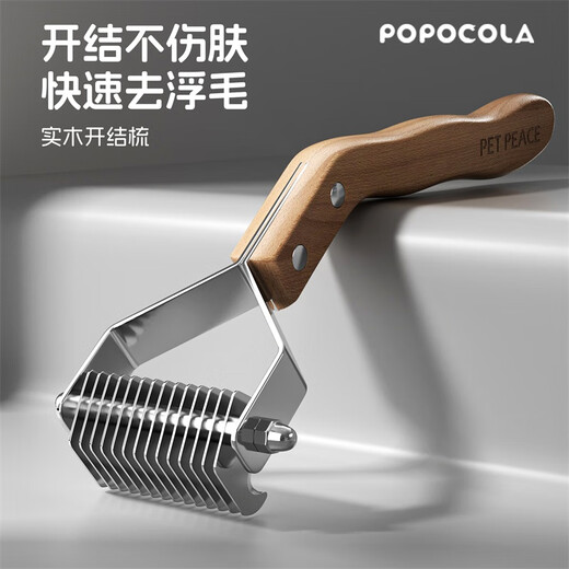 POPOCOLA Cat Knotting Comb Long-haired Cat Double-sided Knotting Comb Pet Dog Special De-floating Hair Combing Artifact for Thinning Solid Wood Knotting Comb Curved Hook Design